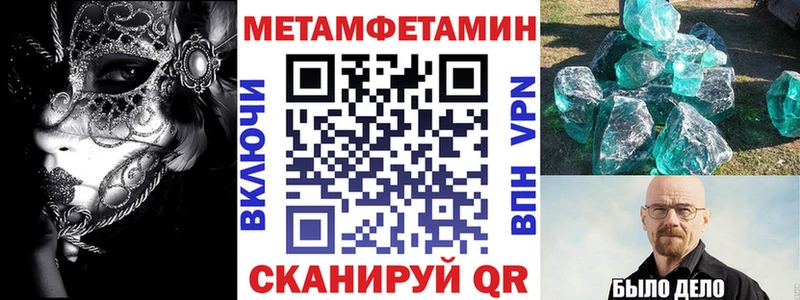 АМФ Premium  наркошоп  Щёкино 