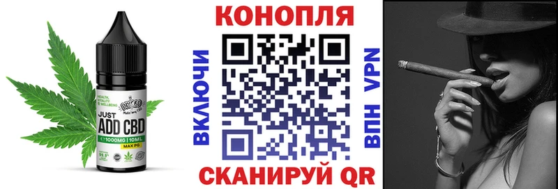 Еда ТГК марихуана  наркота  Щёкино 