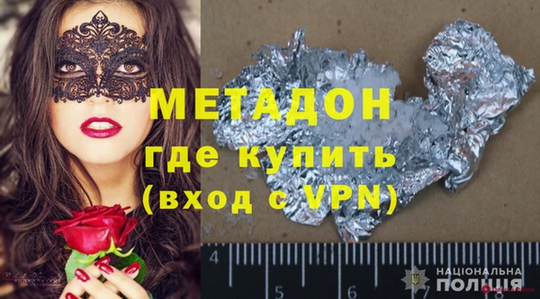 стаф Абаза