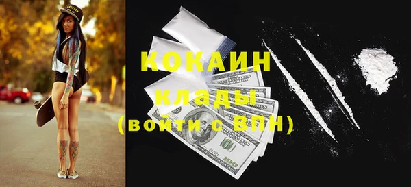 2c-b Абдулино