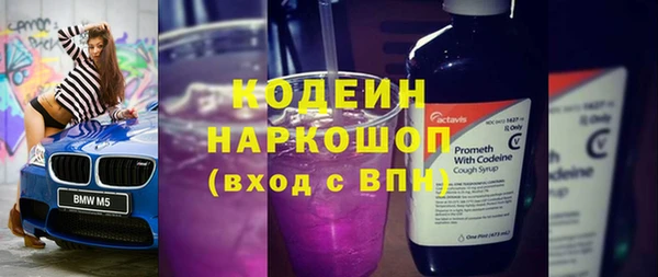 твердый Абинск