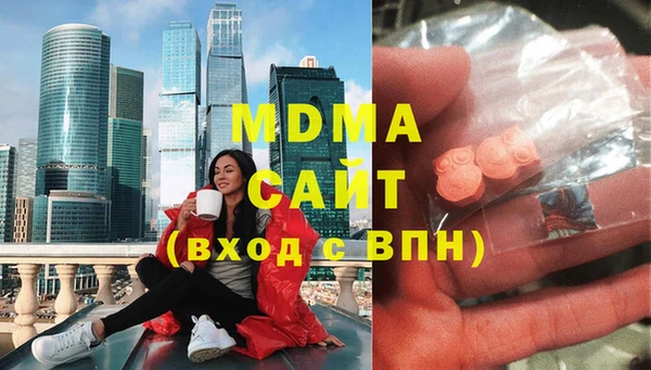 стаф Абаза