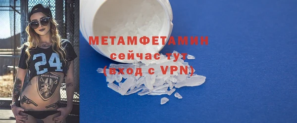 2c-b Абдулино