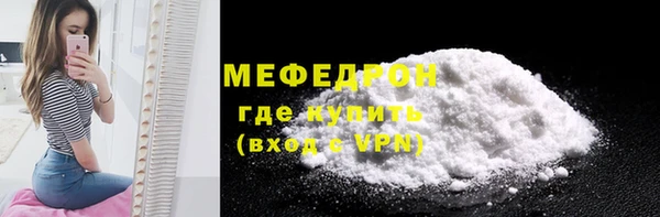 твердый Абинск