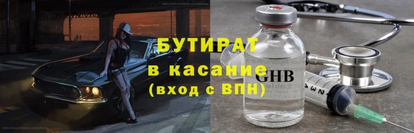 твердый Абинск