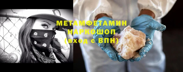 2c-b Абдулино