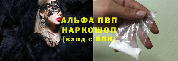 твердый Абинск