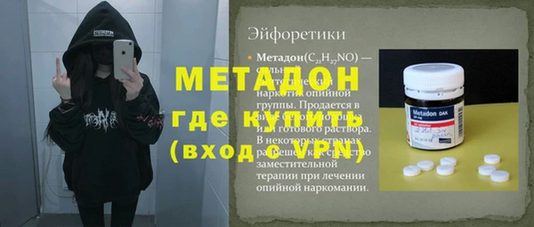 стаф Абаза