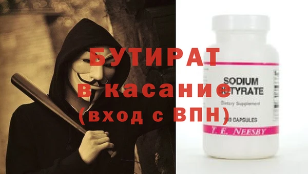 2c-b Абдулино