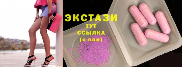 2c-b Абдулино