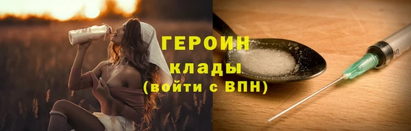 2c-b Абдулино