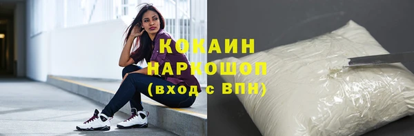 2c-b Абдулино