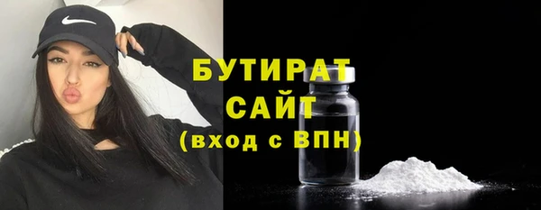 2c-b Абдулино