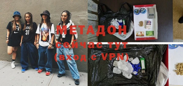 твердый Абинск