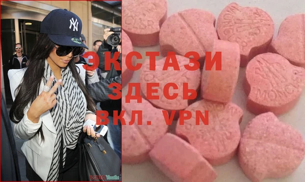 стаф Абаза