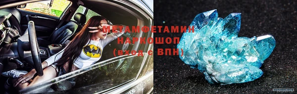 стаф Абаза