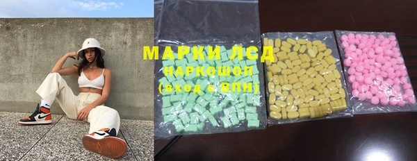 2c-b Абдулино