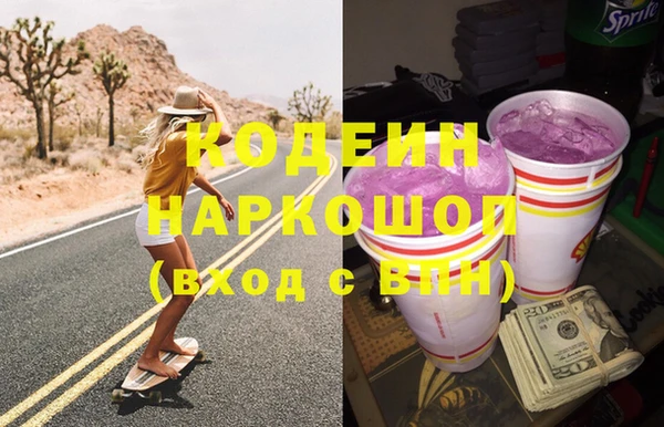 герыч Покровск