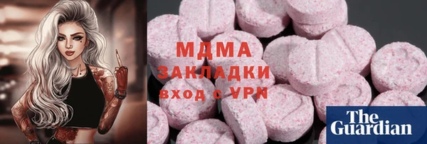 стаф Абаза