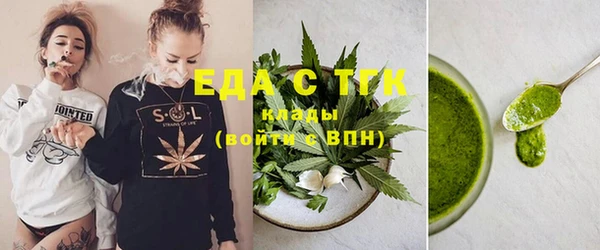 2c-b Абдулино