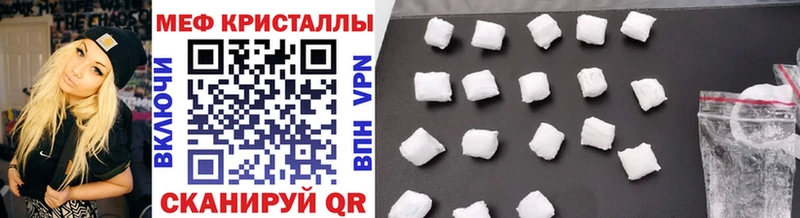 Мефедрон 4 MMC  купить закладку  Щёкино 