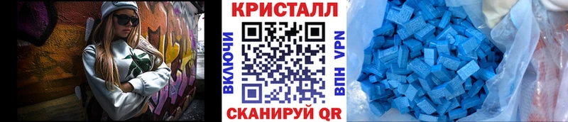 гидра маркетплейс  Щёкино  МЕТАМФЕТАМИН кристалл 
