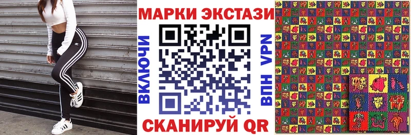 закладка  Щёкино  Марки NBOMe 1,5мг 
