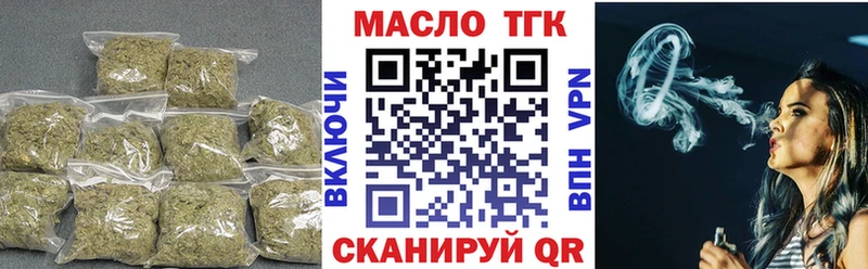 что такое Щёкино ТГК жижа