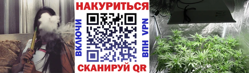 Каннабис марихуана  Щёкино 